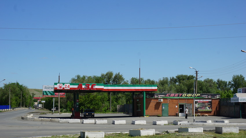 Автозаправочная станция.