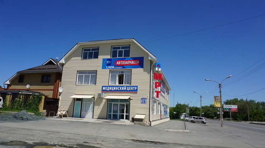 Офисное здание.