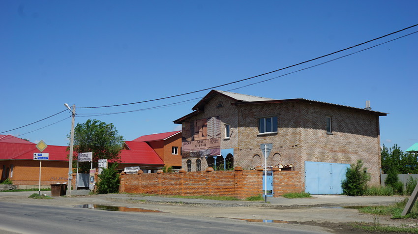 На Энергетиков.