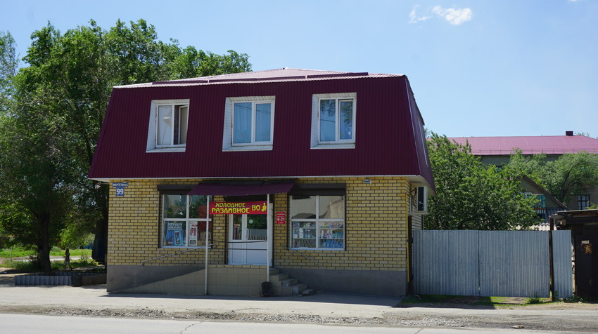 Магазинчик на Энергетиков.