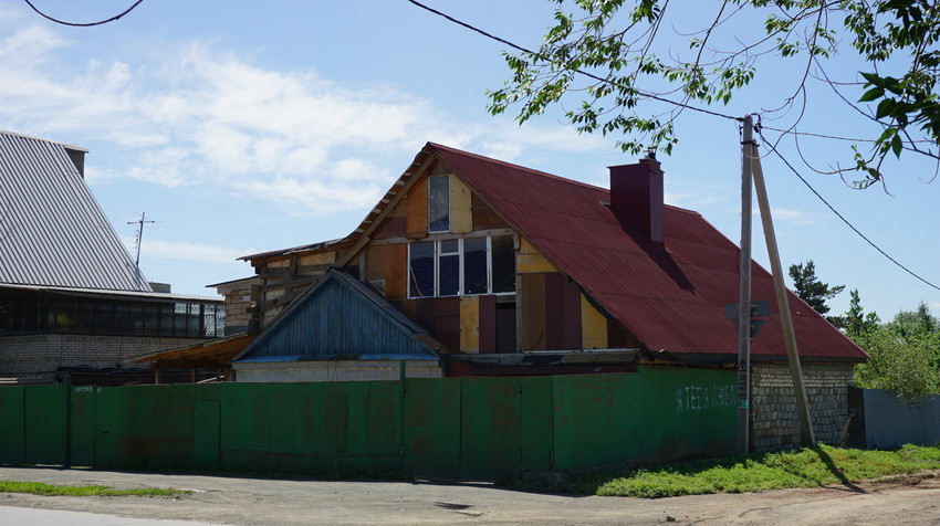 На Энергетиков.