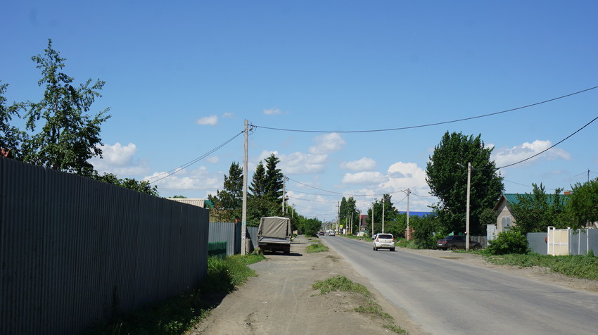 Энергетиков.