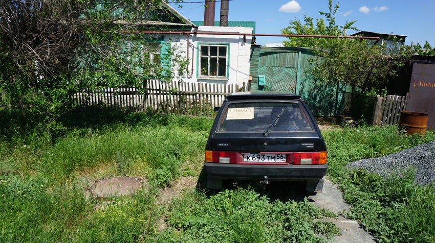 Частный сектор.