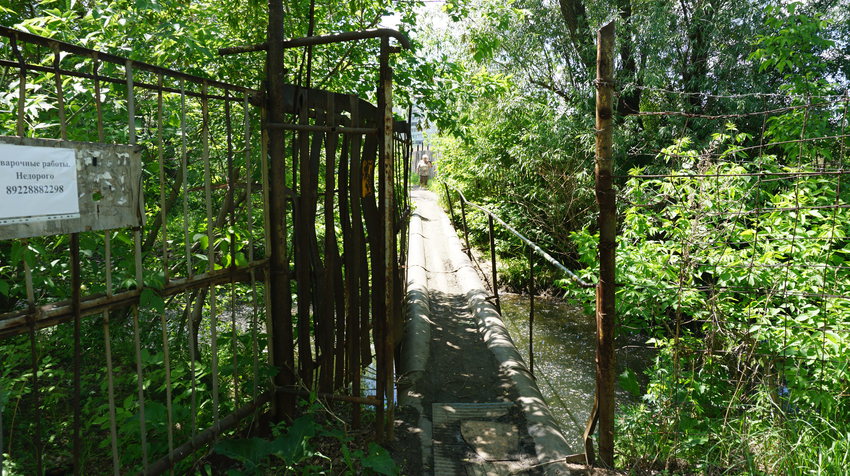 Пешеходный мост.