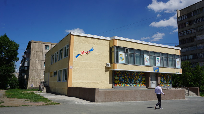 ДДТ.Дом детского творчества.