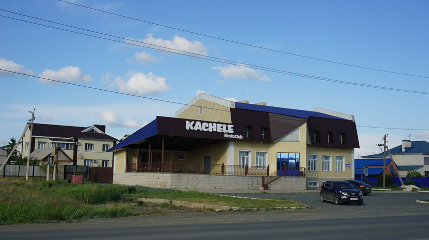 На улице Энергетиков.