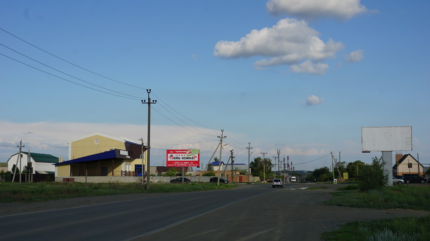 Улица Энергетиков.