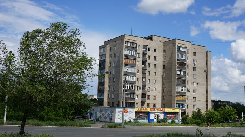 Город.