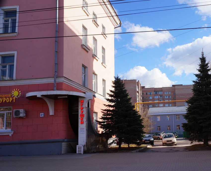 Магазин игрушки