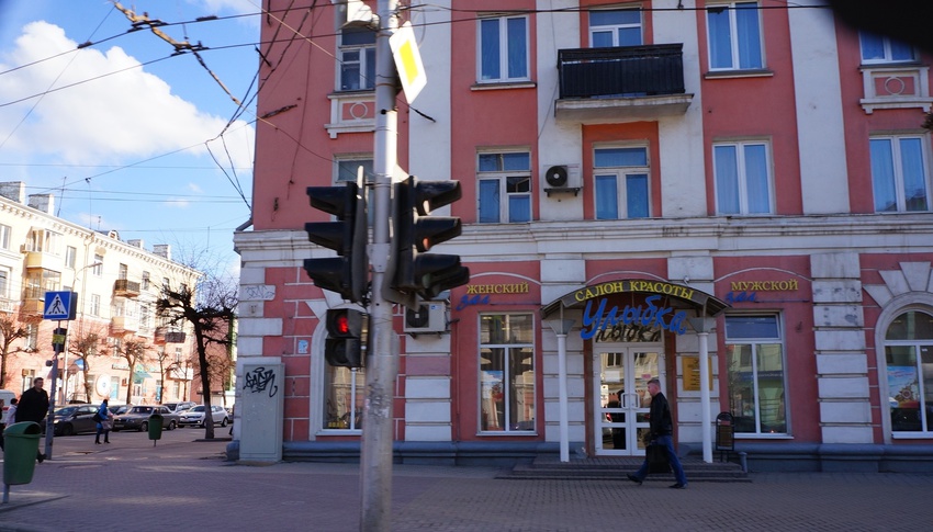 Салон красоты Улыбка