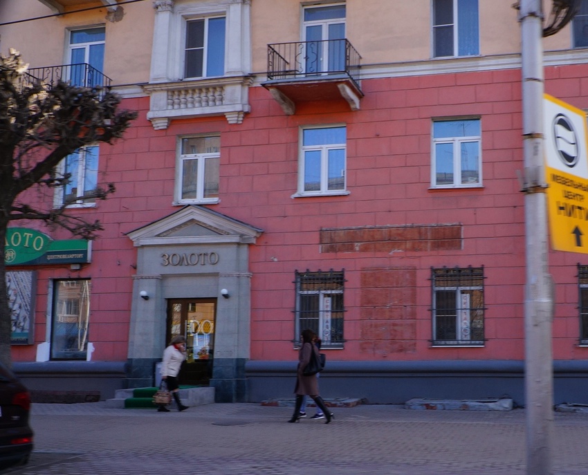 Магазин Золото