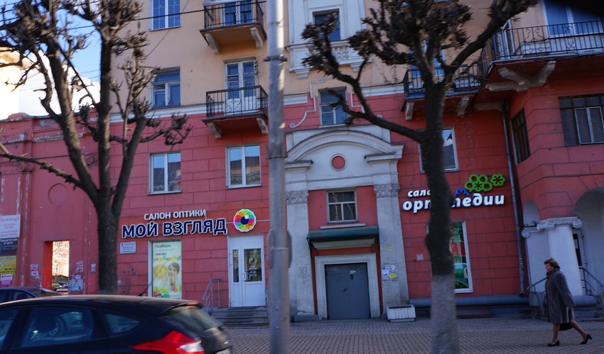 Салон оптики Мой Взгляд
