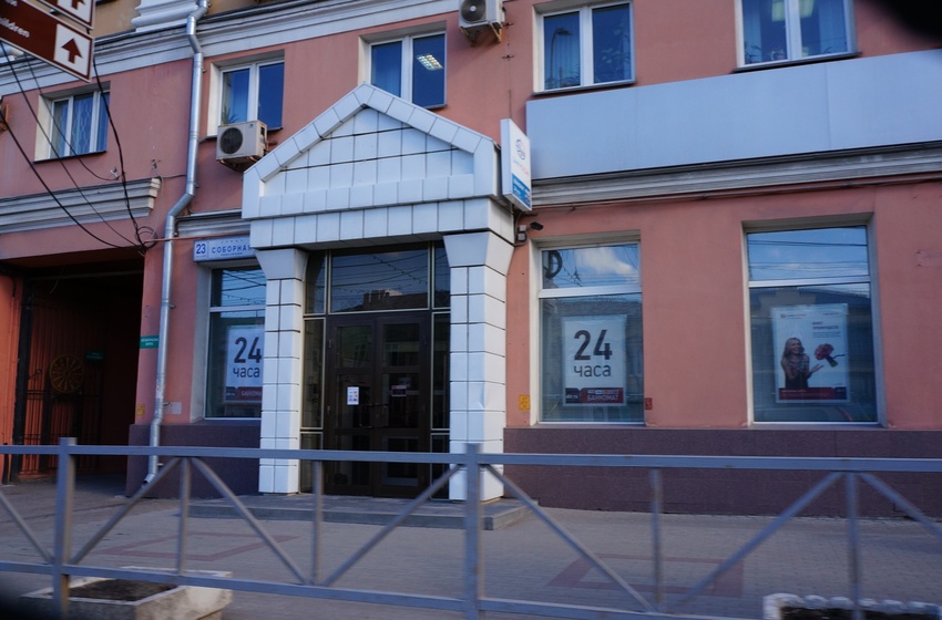 Банк Россия