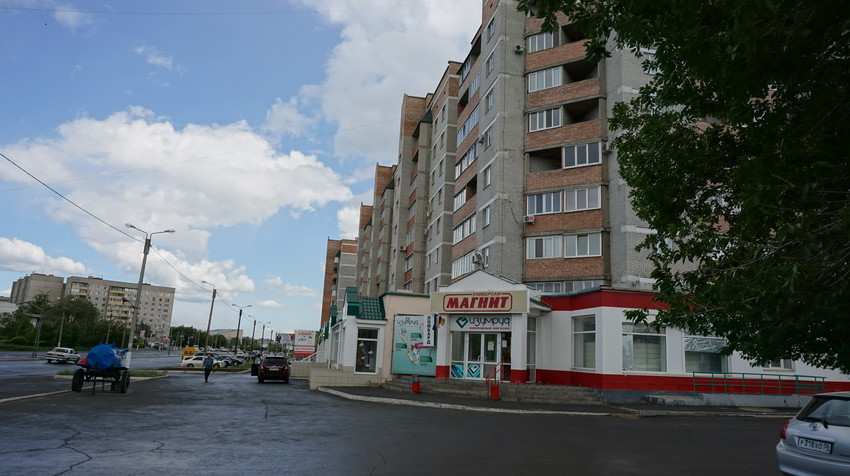 Город.