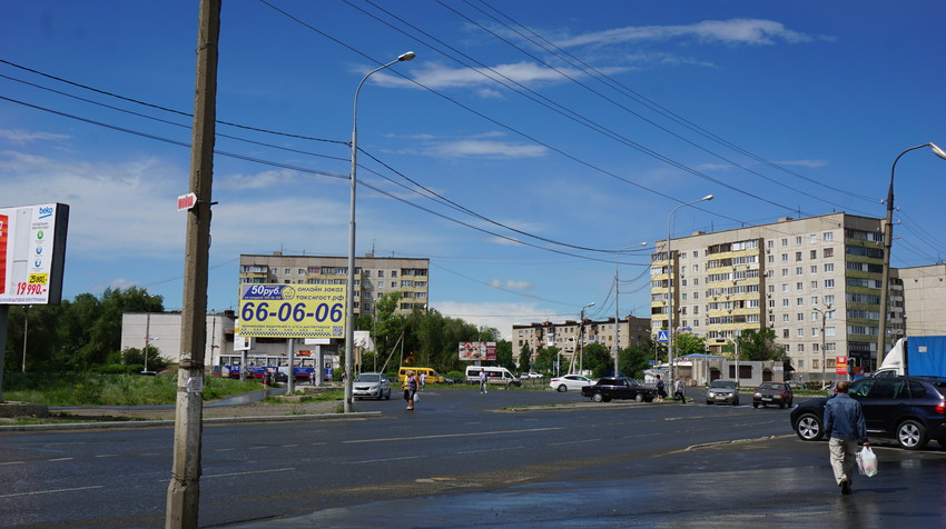 Новотроицк.