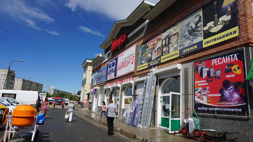 Торговые ряды.