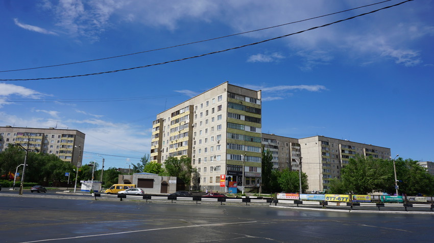 Город.