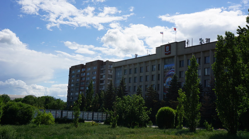 Госучреждение.