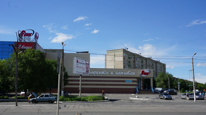 Торговый центр.