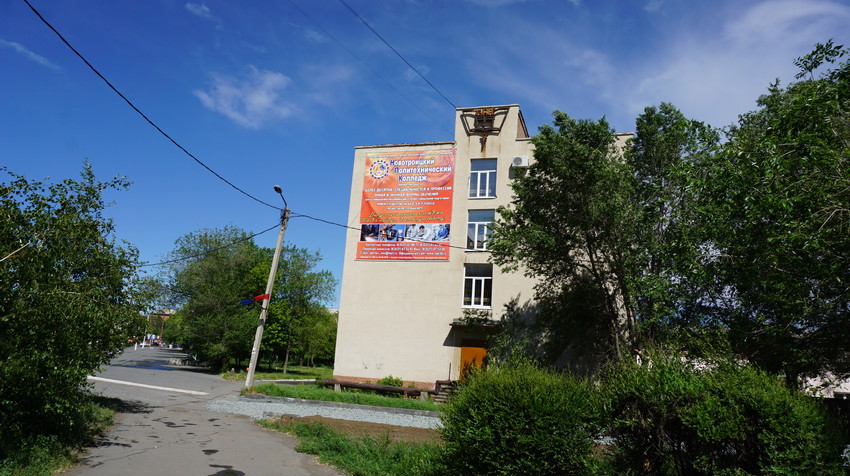 На улице Советской.