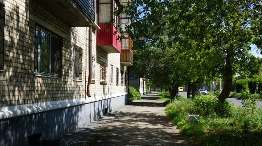 Новотроицк.