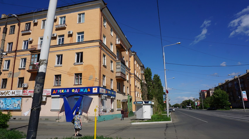 Новотроицк.