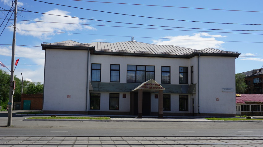 Госучреждение.