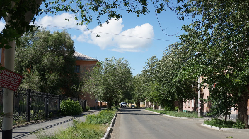 Новотроицк.