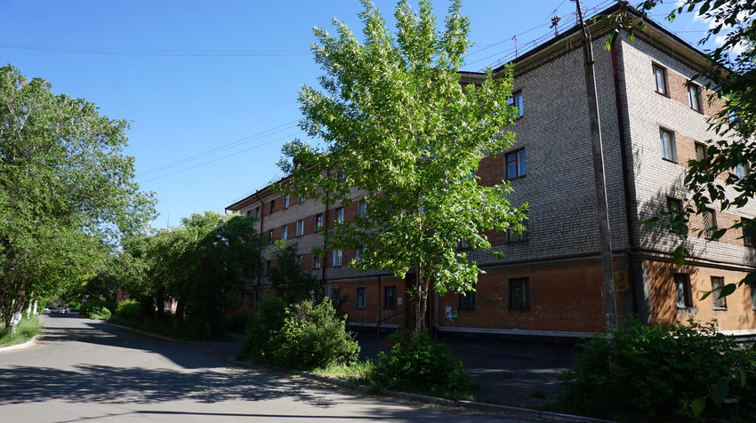 Новотроицк.