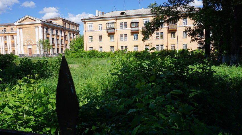 Новотроицк.