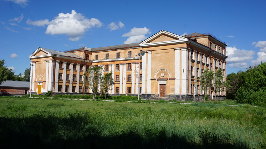 Новотроицк.