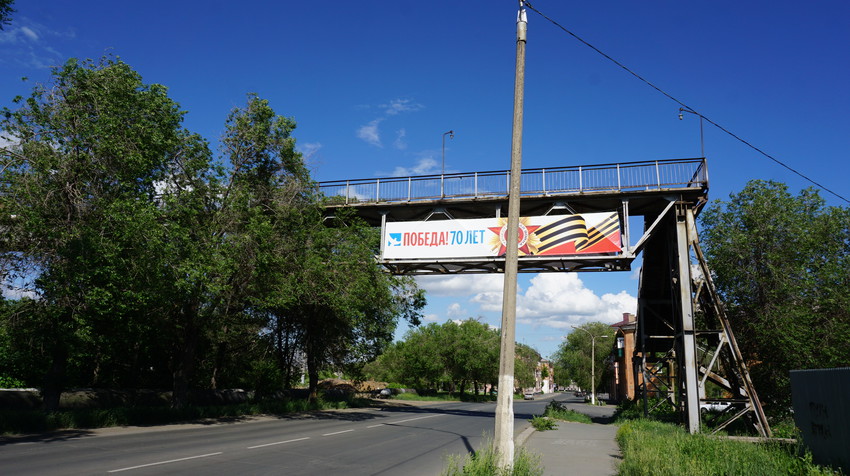 Пешеходный мост.