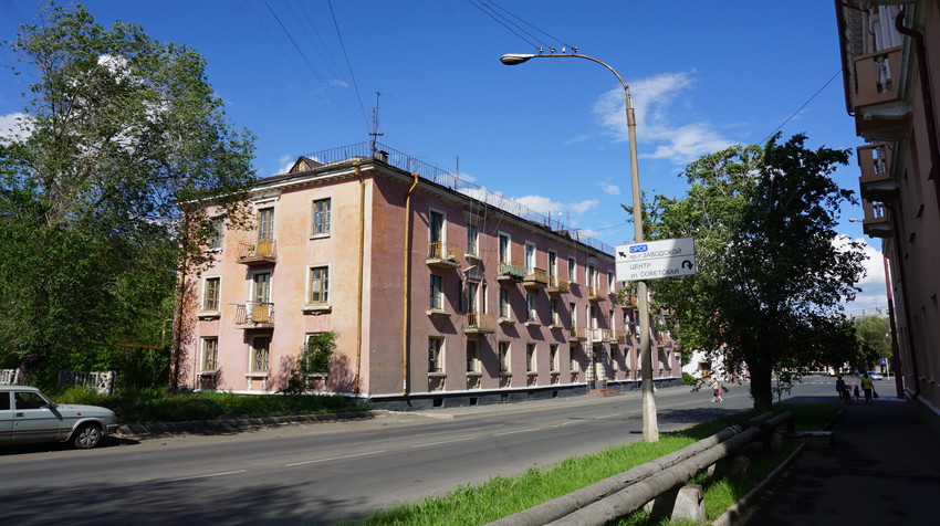 Новотроицк.