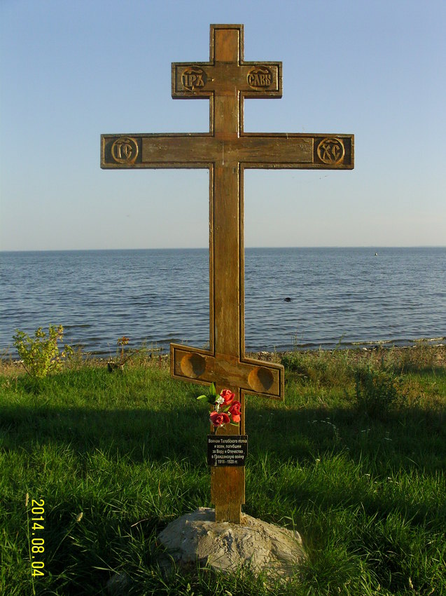 Памятный крест воинам Талабского полка и всем погибшим за Веру и Отечество в Гражданскую войну 1918-20г.г.