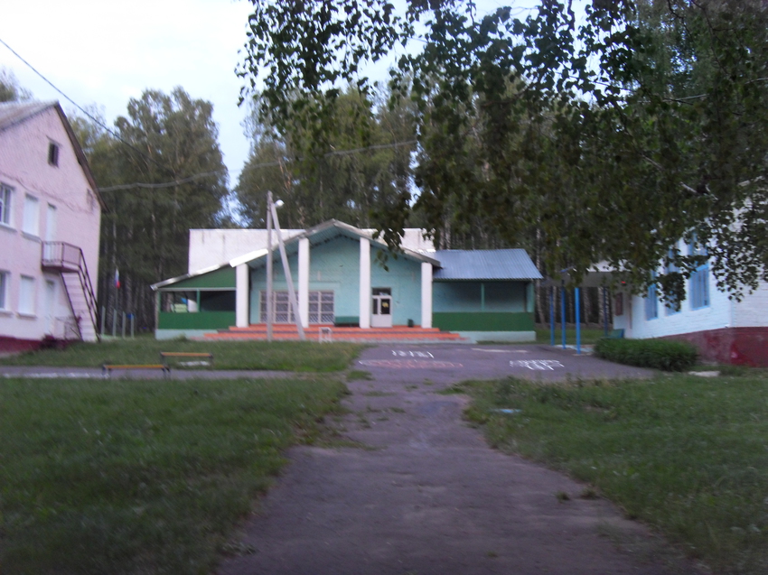 Клуб