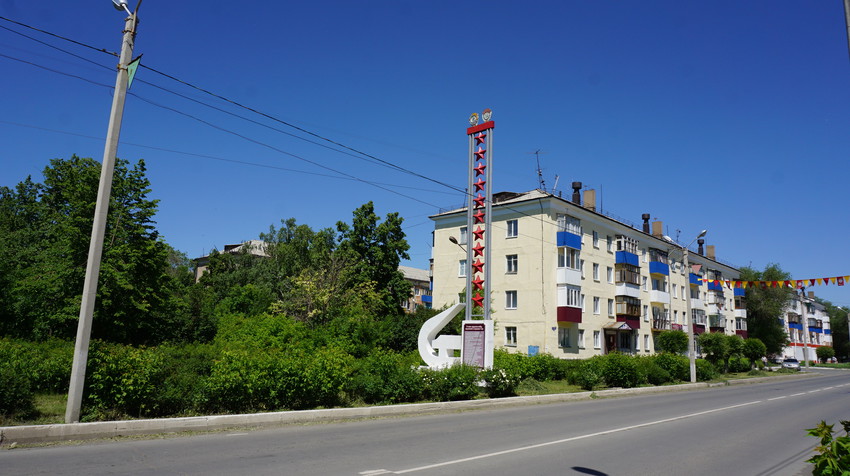 Улица Ленина.