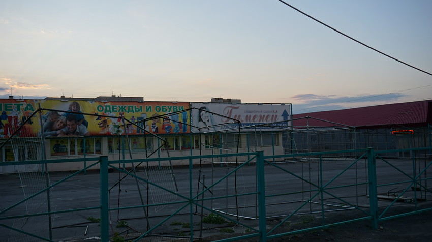 Рынок на Тбилисской.