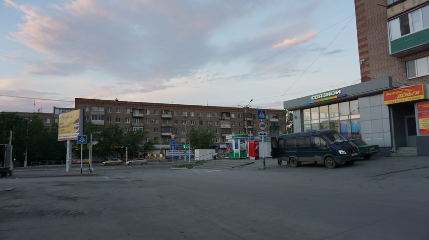 Тбилисская.