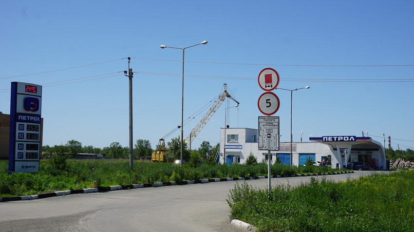 АЗС.
