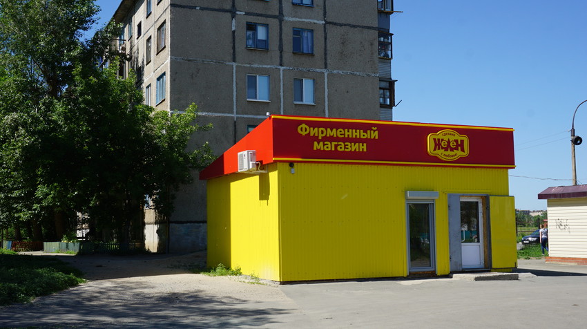 Магазинчик колбасных изделий.