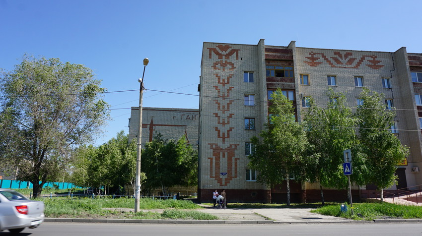 Оренбургская Область Г Гай Купить Квартиру
