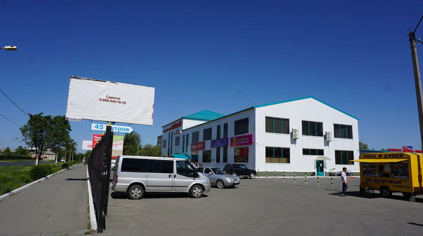 Крытый рынок.