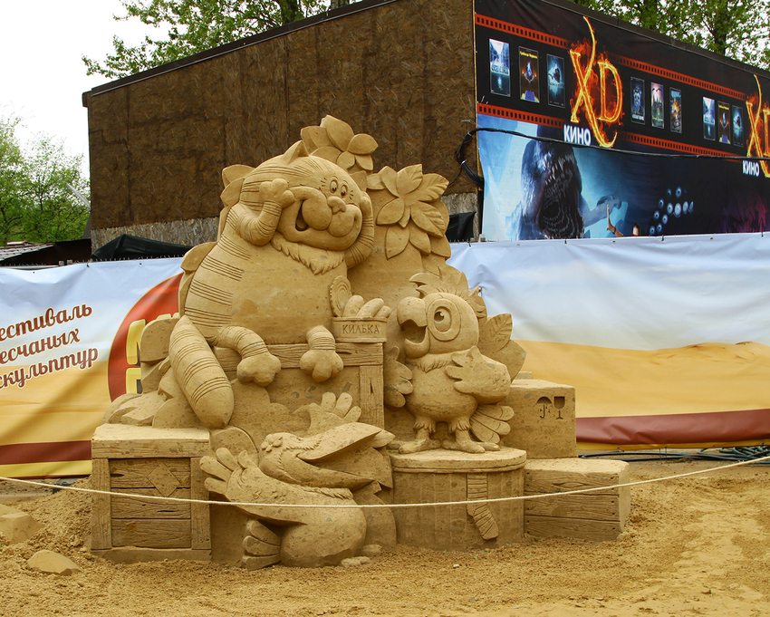 В Московском парке Победы