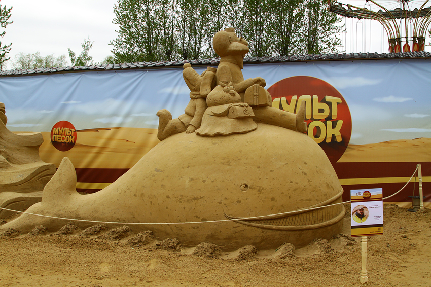 Песчаные фигуры