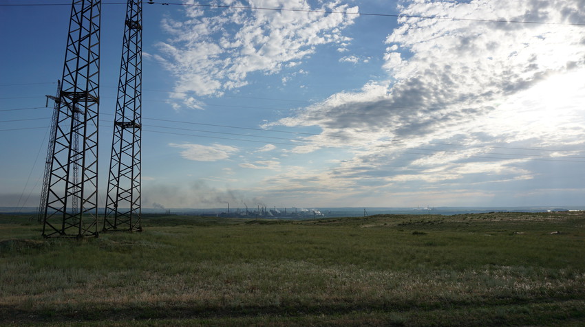 Новотроицк.