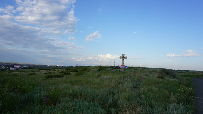 Новотроицк.