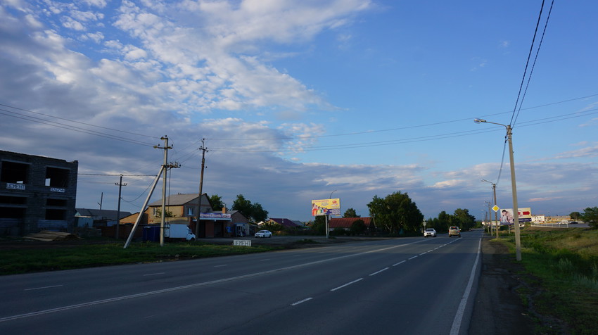 Новотроицкое шоссе.