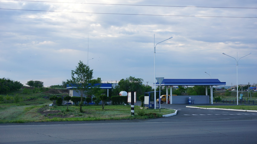 Газовая заправка.