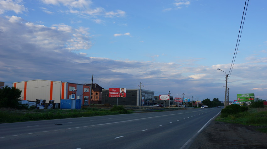 Новотроицкое шоссе.