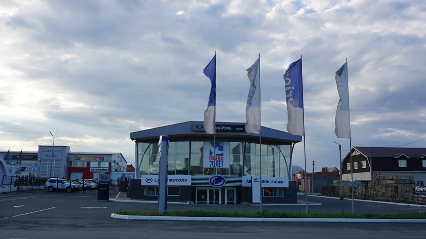 На Новотроицком шоссе.